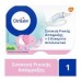 OTRISALIN ΣΥΣΚΕΥΗ ΡΙΝΙΚΗΣ ΑΠΟΦΡΑΞΗΣ