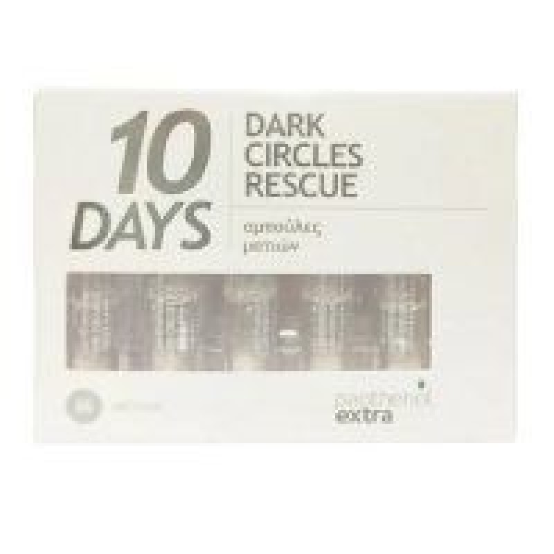 MEDISEI Panthenol Extra 10 Days Dark Circles Rescue Αμπούλες Ματιών  MEDISEI Panthenol Extra 10 Days Dark Circles Rescue Αμπούλες Ματιών