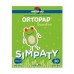 Master Aid Ortopad Regular Simpaty, Παιδικά Οφθαλμικά Αυτοκόλλητα 85x59mm 20τμχ, 4 Ετών+