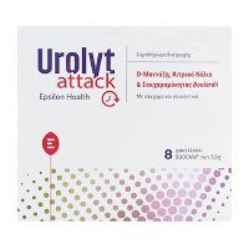Epsilon Health Urolyt Attack 8 φακελίσκοι