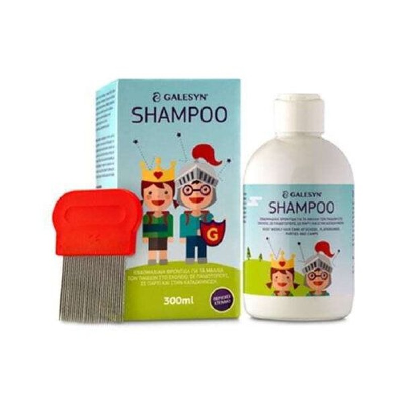 Galesyn Αντιφθειρικό Σαμπουάν HairGuard for School για Παιδιά 300ml Galesyn Αντιφθειρικό Σαμπουάν HairGuard for School για Παιδιά 300ml