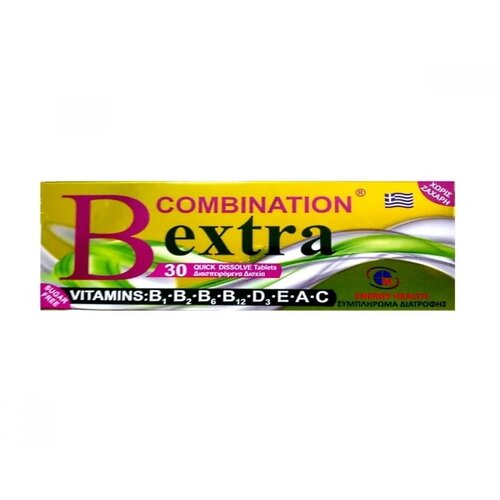Medichrom B Combination Extra 30 Διασπειρώμενα Δισκία