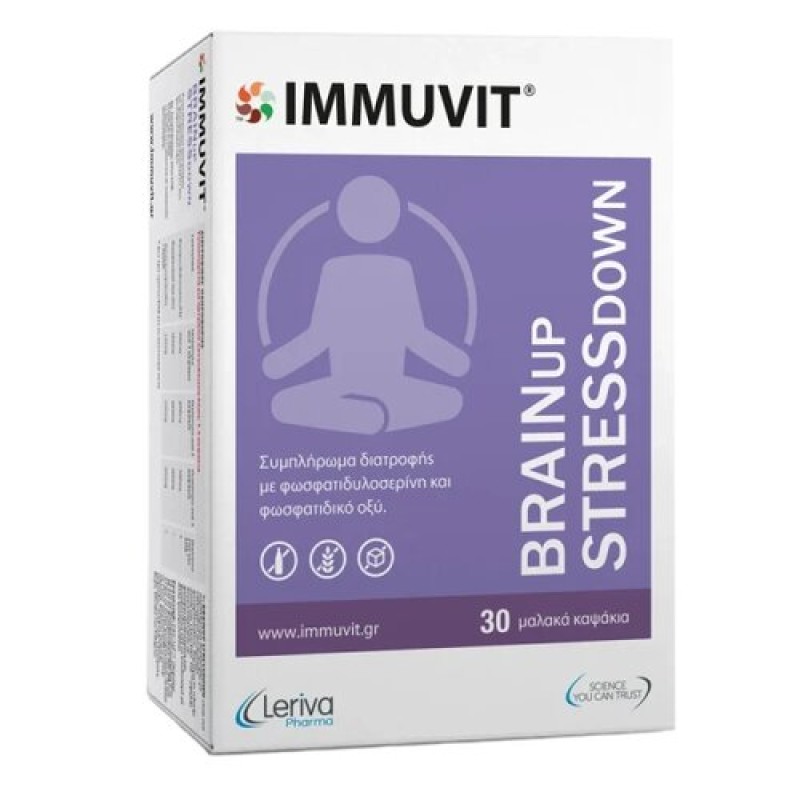 Leriva BrainUp StressDown Συμπλήρωμα για το Αγχος 30 μαλακές κάψουλες