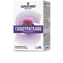 Superfoods Milk Thistle 300mg 50 φυτικές κάψουλες