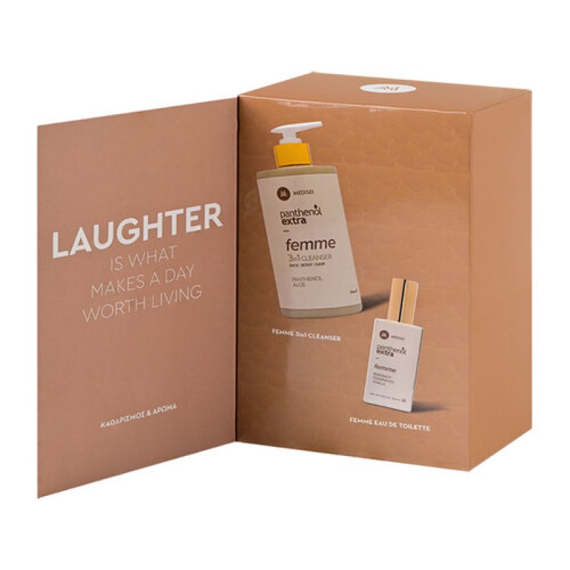 Medisei Panthenol Extra Limited Edition Promo Laughter