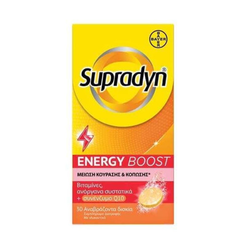 Bayer Supradyn Energy Boost 30 αναβράζοντα δισκία Bayer Supradyn Energy Boost 30 αναβράζοντα δισκία