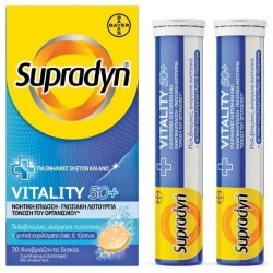 Bayer Supradyn Vital 50+ 30 αναβράζοντα δισκία