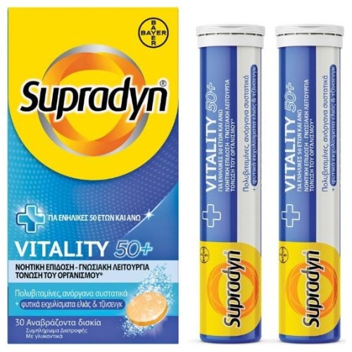 Bayer Supradyn Vital 50+ 30 αναβράζοντα δισκία