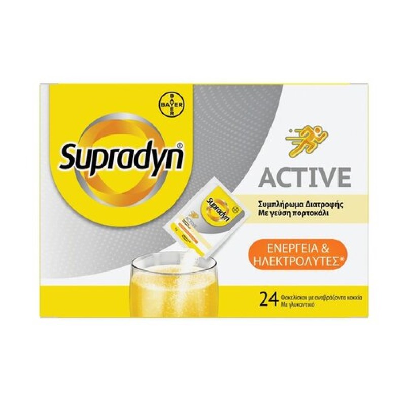 Bayer Supradyn Active με Γεύση Πορτοκάλι 24 φακελίσκοι Bayer Supradyn Active με Γεύση Πορτοκάλι 24 φακελίσκοι