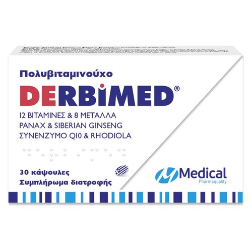 Medical Derbimed για την Ενίσχυση του Ανοσοποιητικού 30 κάψουλες