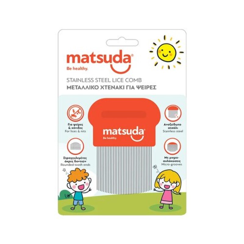 Matsuda Μεταλλικό χτενάκι για ψείρες