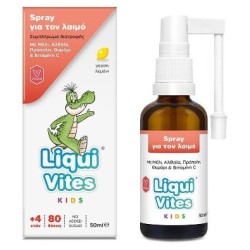 Vican Liqui Vites Kids Spray για τον Λαιμό με Γεύση Λεμόνι 50ml