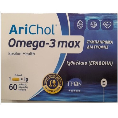 Epsilon Health Arichol Omega-3 max (EPA + DHA) Supplement 1000mg 60softgels