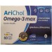 Epsilon Health Arichol Omega-3 max (EPA + DHA) Supplement 1000mg 60softgels