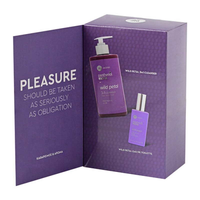 Medisei Panthenol Extra Limited Edition Promo Pleasure