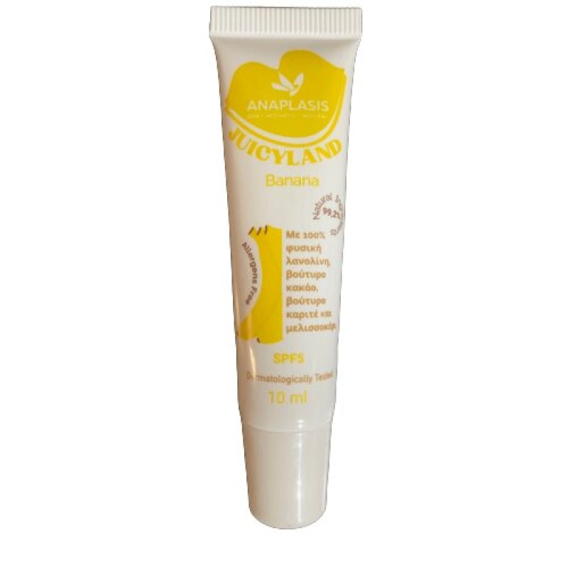 Anaplasis Lip Butter Μπανάνα 10ml