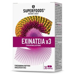 Superfoods Echinacea x3 30 κάψουλες