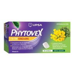 Upsa Phytovex για τον Πονόλαιμο 20 δισκία