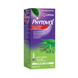Upsa Phytovex Φυτικό Σπρέι για τη Ρινική Συμφόρηση 15 ml