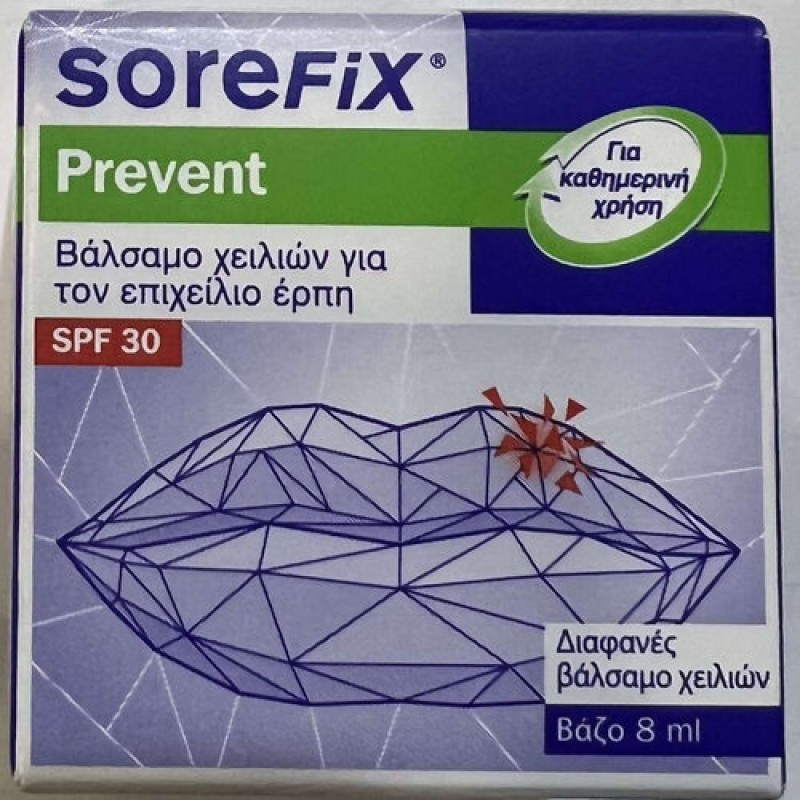 Sorefix Prevent Βάλσαμο Χειλιών για τον Επιχείλιο Έρπη 8ml Sorefix Prevent Βάλσαμο Χειλιών για τον Επιχείλιο Έρπη 8ml