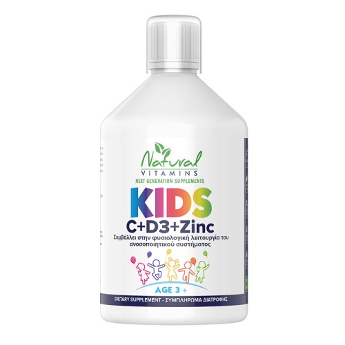 Natural Vitamins Kids Vitamin C + D3 + Zinc συμπλήρωμα διατροφής Γεύση Πορτοκάλι 500ml