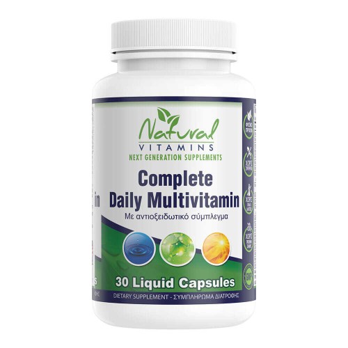 Natural Vitamins Complete Daily Multivitamin - Πολυβιταμίνες - 30 Κάψουλες