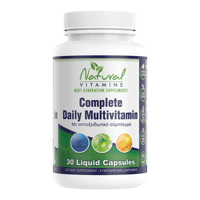 Natural Vitamins Complete Daily Multivitamin - Πολυβιταμίνες - 30 Κάψουλες