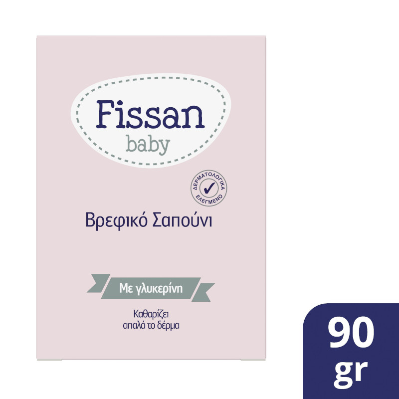 Fissan Βρεφικό Σαπούνι με Γλυκερίνη 90gr Fissan Βρεφικό Σαπούνι με Γλυκερίνη 90gr