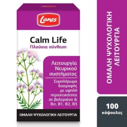 Lanes Calm Life Συμπλήρωμα Διατροφής για τη Φυσιολογική Λειτουργία του Νευρικού Συστήματος 100Caps