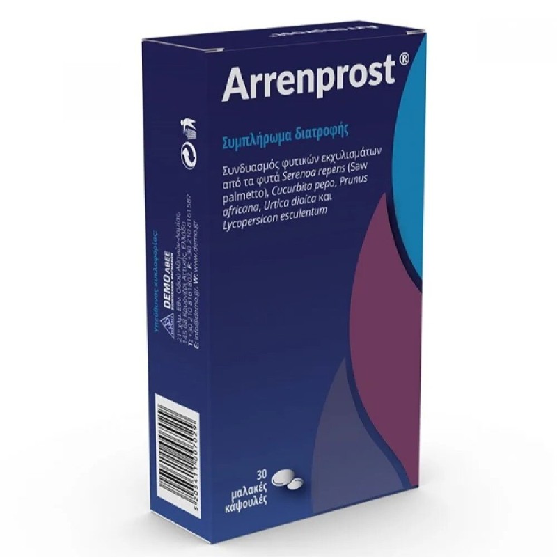 Demo Arrenprost Συμπλήρωμα για την Υγεία του Προστάτη 30 κάψουλες