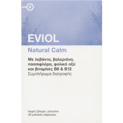 Eviol Natural Calm Συμπλήρωμα για το ʼγχος, 30 μαλακές κάψουλες