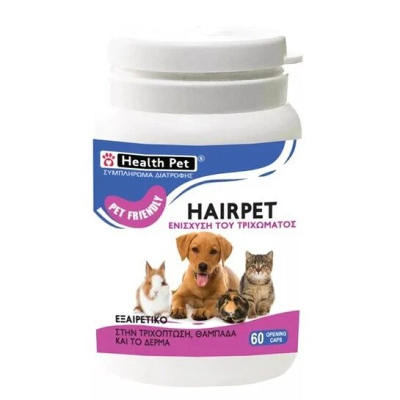 Health Pet Hairpet, Ενισχύει Το Τρίχωμα 60caps