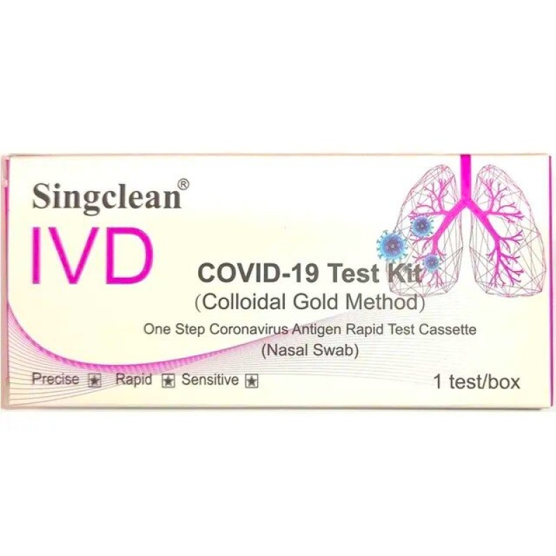 Singclean IVD Covid-19 Ρινικό Test Ανίχνευσης Αντιγόνων, 1 Τεμάχιο