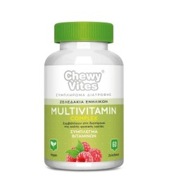 Chewy Vites Adults Multivitamin Complex Σύμπλεγμα Βιταμινών 60 Μασώμενα Ζελεδάκια