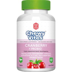 Chewy Vites Cranberry & Probio, Συμπλήρωμα Διατροφής Για Την Υγεία Του Ουροποιητικού Συστήματος 60 Ζελεδάκια