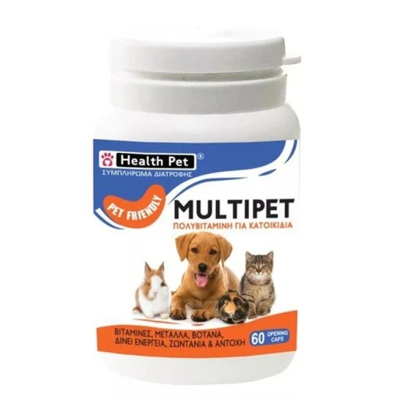 Health Pet Multipet, Πολυβιταμίνη Για Κατοικίδια 60caps Health Pet Multipet, Πολυβιταμίνη Για Κατοικίδια 60caps