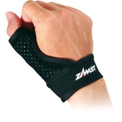 Zamst Thumb Guard (Στήριγμα Αντίχειρα)