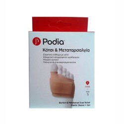 Podia Κότσι & Μεταταρσαλγία 2τεμ. Small
