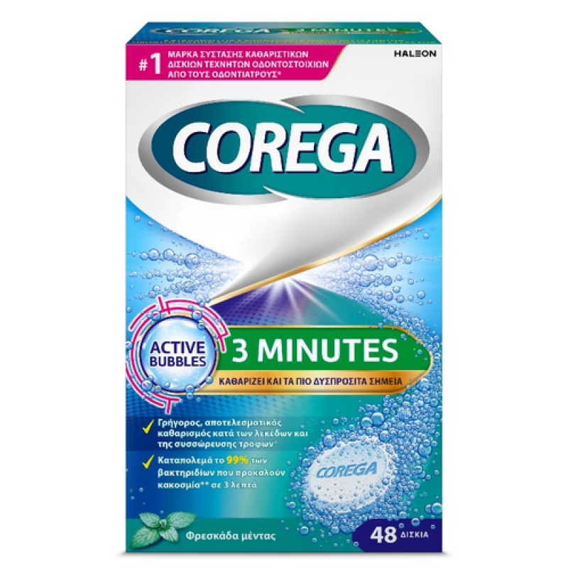 Corega 3 Minutes 36δισκία