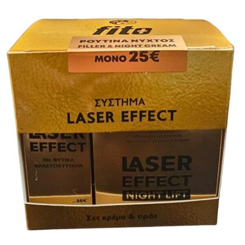 Fito Σύστημα Laser Effect Night Lift, Κρέμα Νύχτας για Προσωπο, Μάτια, Λαιμό 50ml & Ορός Laser Effect Filler 30ml