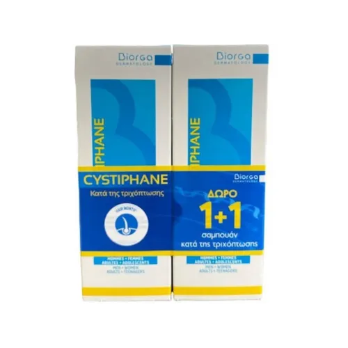 Bailleul Promo Cystiphane Σαμπουάν Κατά της Τριχόπτωσης, 2x200ml 1+1 ΔΩΡΟ