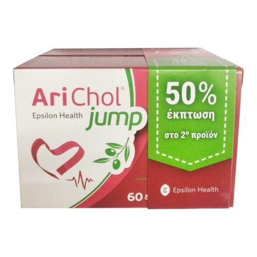 Epsilon Health Arichol Jump 2x60 ταμπλέτες