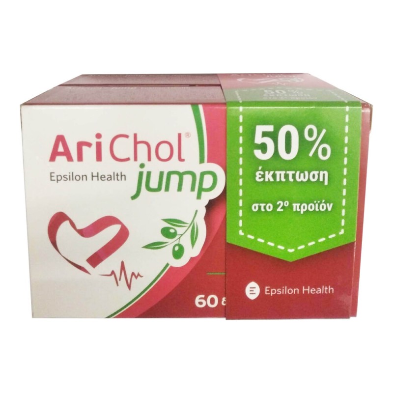 Epsilon Health Arichol Jump 2x60 ταμπλέτες