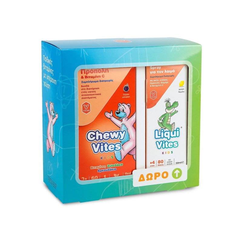 Vican Promo Chewy Vites Kids Πρόπολη & Βιταμίνη C 60 ζελεδάκια & ΔΩΡΟ Liqui Vites Kids Spray για το Λαιμό Γεύση Λεμόνι 50ml