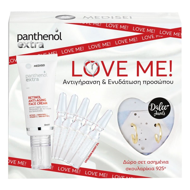 Medisei Panthenol Extra Love Me! Σετ Περιποίησης για Ενυδάτωση με Κρέμα Προσώπου 30ml