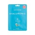 KOCOSTAR Hyaluronic Face Mask,Εμποτισμένη μάσκα θρέψης και ενυδάτωσης για Ξηρές Επιδερμίδες,1 τεμ.
