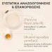 Apivita Royal Jelly Elixir - Σαμπουάν Αναζωογόνησης, 250ml