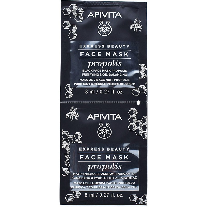 Apivita Express Beauty Μάσκα για Λιπαρή Επιδερμίδα με Προπόλη 2x8ml