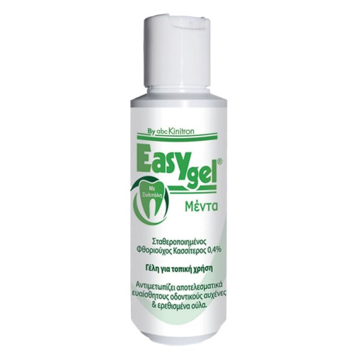 Easy Gel Mint (με γεύση Μέντα) 120gr