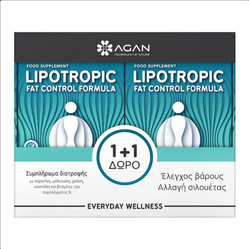 Agan Lipotropic Fat Control Formula 2x30caps
